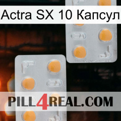 Actra SX 10 Капсул 25